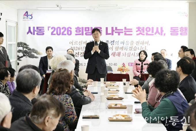 이민근 안산시장이 26일 사동 시곡경로당에서 진행된 '2026 희망을 나누는 첫인사, 동행'에서 발언하고 있다.