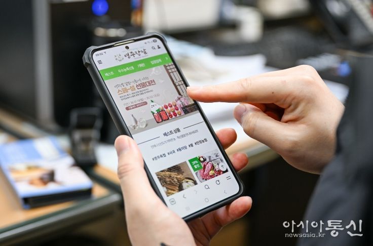 한 시민이 모바일 어플 영주장날에서 설 선물 쇼핑을 하고 있다.