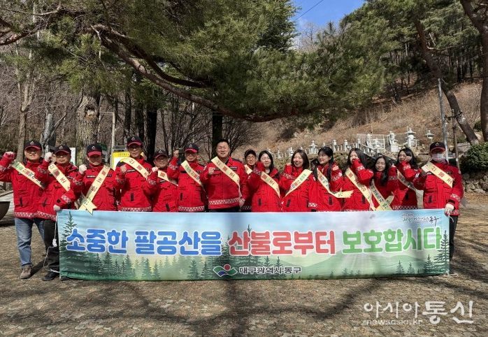 산불 예방 캠페인 실시 사진