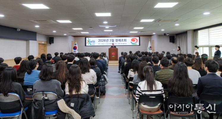 합천군, 3월 정례 조회 개최