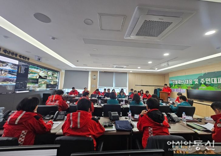 “산불재난 대응 주민대피”체계구축을 위한 유관기관 회의를 개최했다