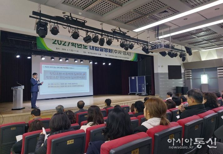 2027 대입설명회 1차