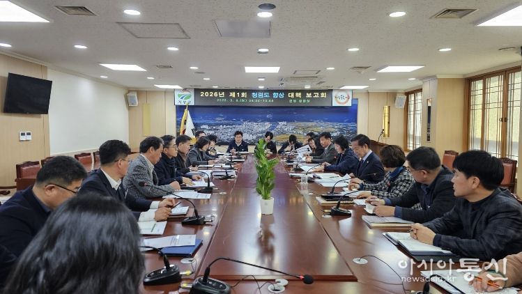 군수 주재 간부공무원 대상 반부패·청렴 추진계획 공유